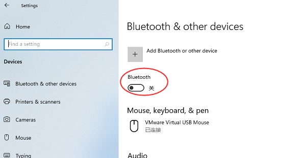 win11蓝牙不能用的解决教程