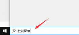 flash中心卸载方法 如何彻底卸载flash