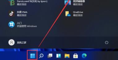 win11我的电脑图标显示设置的教程