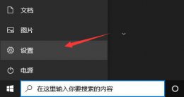 卸载flash有什么影响 flash中心是否可以卸载详细介绍