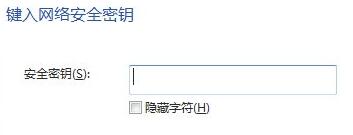 win11wifi不跳转登录页面解决教程