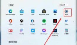win11毛玻璃开启方法