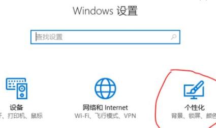 win11毛玻璃开启方法