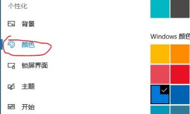 win11毛玻璃开启方法