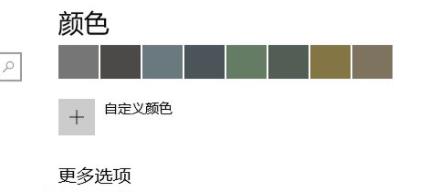 win11毛玻璃开启方法