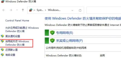 win11错误代码0x800f0950解决教程