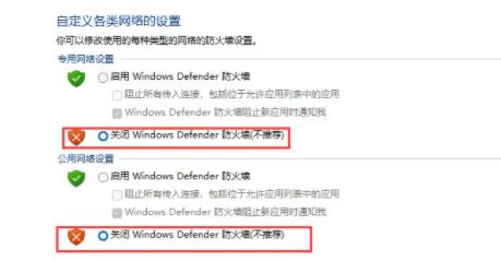 win11错误代码0x800f0950解决教程