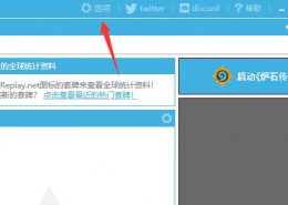 hdt记牌器拔线方法 hdt记牌器怎么拔线