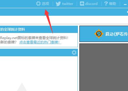 hdt记牌器拔线方法