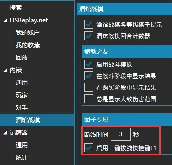 hdt记牌器拔线方法