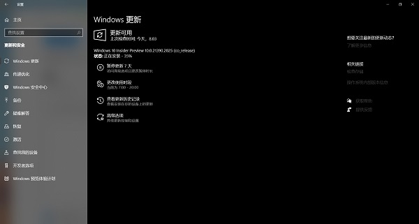 win11你需要关注的事项解决教程