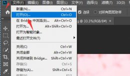 photoshop背景颜色改变方法 photoshop怎么改变照片背景颜色