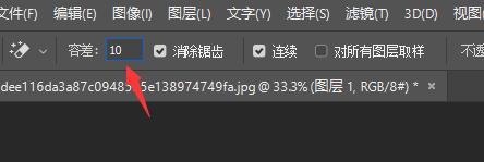 photoshop背景颜色改变方法