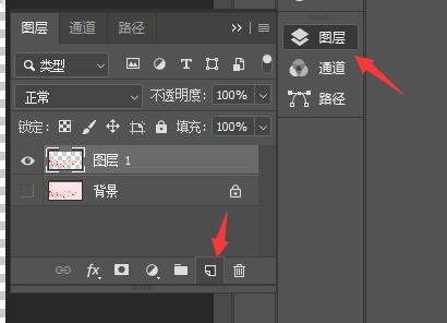 photoshop背景颜色改变方法