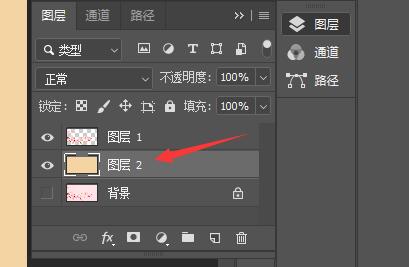 photoshop背景颜色改变方法