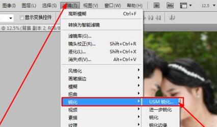 photoshop模糊照片变清晰方法