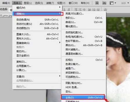 photoshop模糊照片变清晰方法