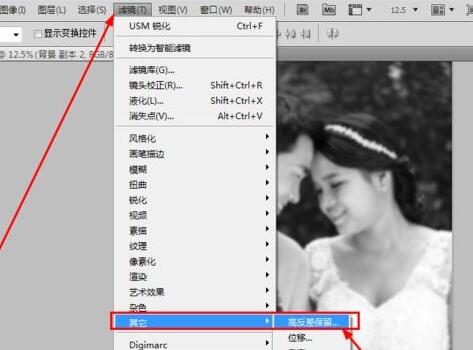 photoshop模糊照片变清晰方法