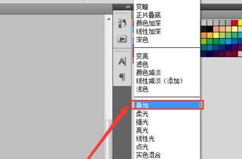photoshop模糊照片变清晰方法