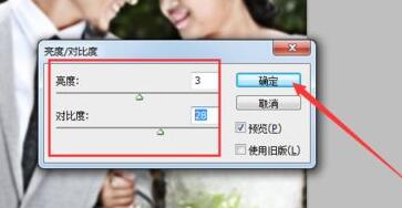photoshop模糊照片变清晰方法
