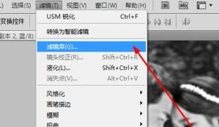 photoshop模糊照片变清晰方法