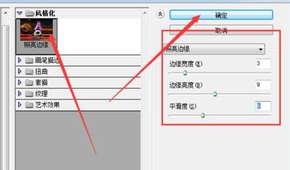 photoshop模糊照片变清晰方法