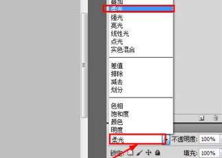 photoshop模糊照片变清晰方法
