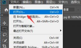 使用ps去除水印 photoshop水印去除方法