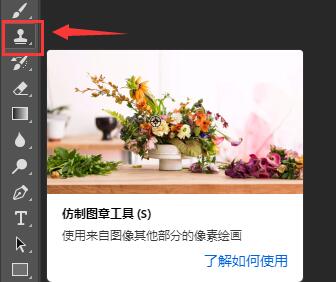 photoshop水印去除方法
