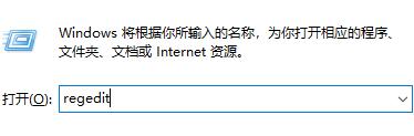 win11跳过硬盘自检的方法