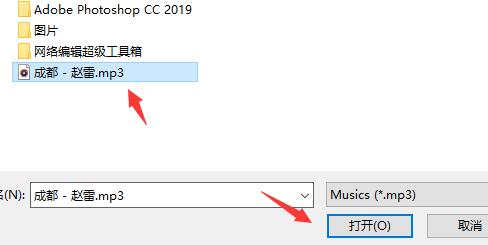元气壁纸声音设置方法
