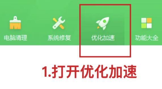 元气壁纸开机重启后就没有了解决教程