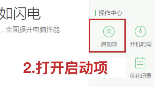 元气壁纸开机重启后就没有了解决教程