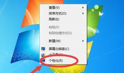 元气壁纸win7非默认主题限制解决教程