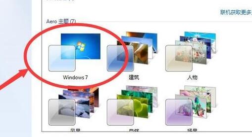 元气壁纸win7非默认主题限制解决教程