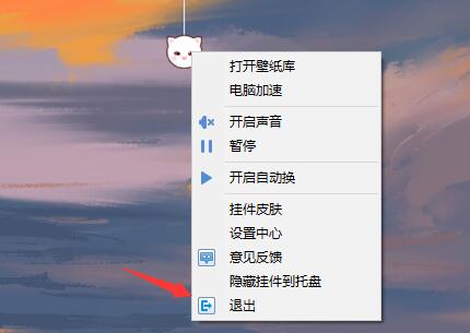 元气壁纸壁纸关闭方法