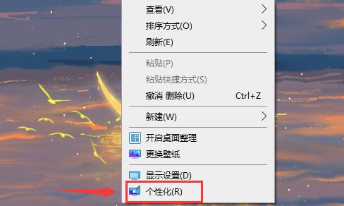 元气壁纸壁纸关闭方法