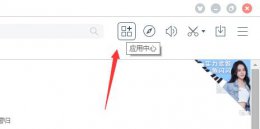 百度浏览器网页翻译使用方法 如何用百度翻译器翻译英文网页