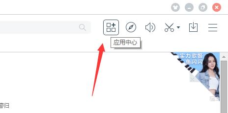 百度浏览器网页翻译使用方法