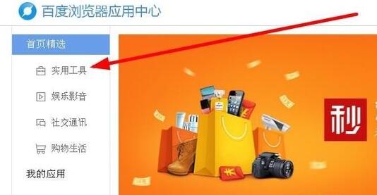 百度浏览器网页翻译使用方法