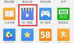 百度浏览器怎么清理缓存 百度浏览器没有缓存功能解决教程