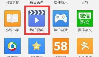 百度浏览器没有缓存功能解决教程