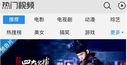 百度浏览器没有缓存功能解决教程