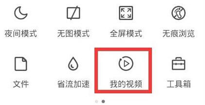 百度浏览器没有缓存功能解决教程