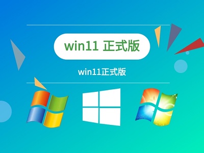 win11任务栏图标重叠的解决教程