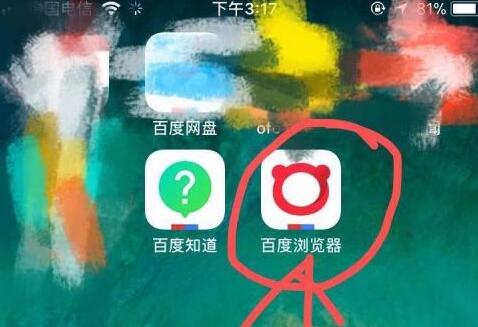 百度浏览器电脑版切换方法