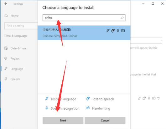 win11英文版的解决教程