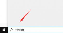百度浏览器安全警告关闭方法 怎么关闭百度浏览器风险网址提醒