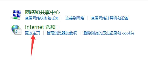 百度浏览器安全警告关闭方法