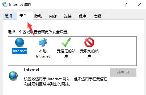 百度浏览器安全警告关闭方法